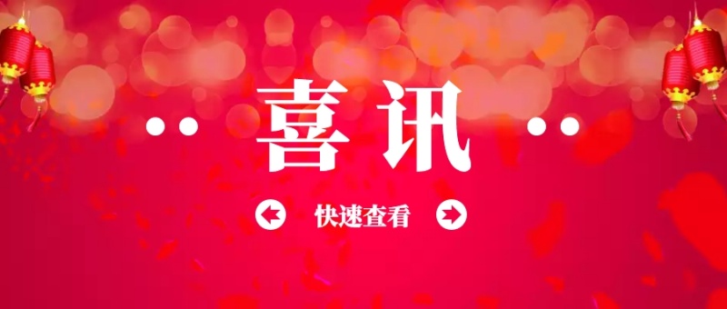 工信部公布抗疫表现突出人工智能企业名单，K8·凯发科技等企业在列