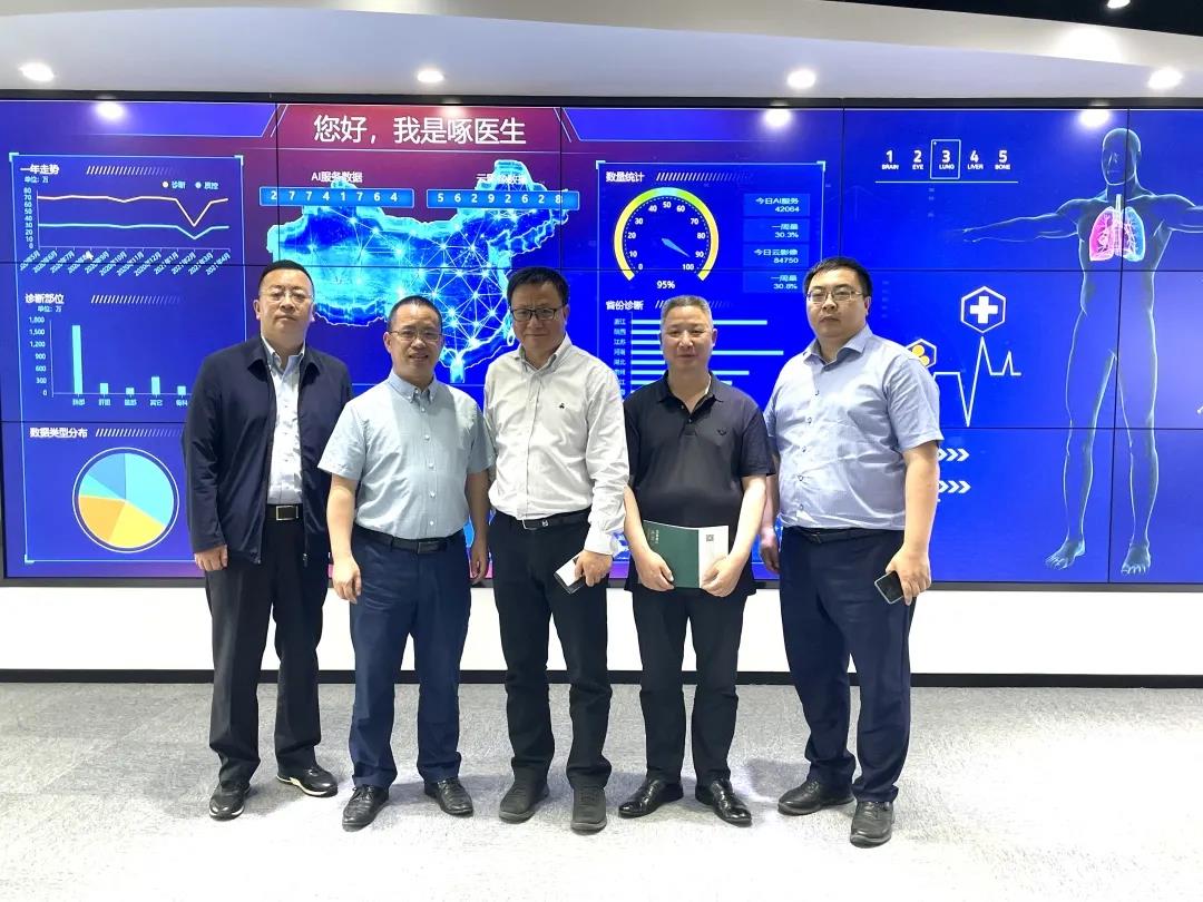 成都市锦江区副区长唐勇一行莅临K8·凯发考察调研