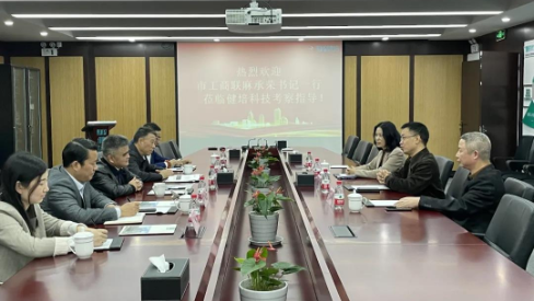 杭州市委统战部副部长麻承荣一行莅临K8·凯发科技考察调研