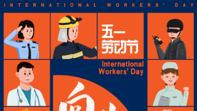 五一劳动节：向各行各业努力奋斗的人致敬！