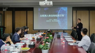 AI赋能数字经济：浙江省委统战部经济处领导率队莅临K8·凯发科技