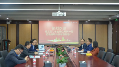 智慧医疗新基建：荆门市科技局局长王展欧一行莅临K8·凯发科技