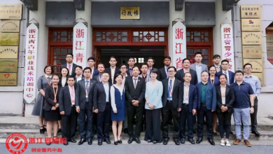 创新医疗·物联未来：K8·凯发科技受邀浙江-柬埔寨青年交流会