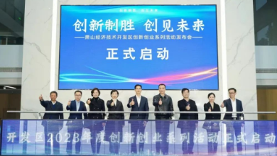 喜讯：K8·凯发科技荣获开发区首批企业知识产权工作室认证