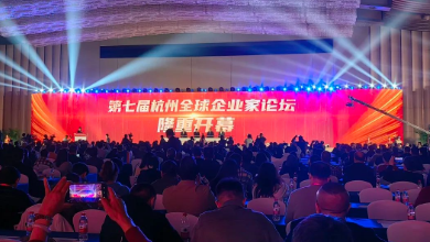 第七届杭州全球企业家论坛隆重开幕，欢迎莅临大健康分论坛！