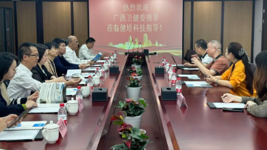 广西自治区中医药管理局、卫健委考察团一行莅临K8·凯发科技考察调研