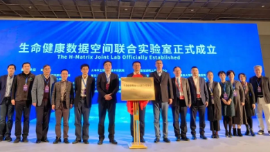 “ 生命健康数据空间联合实验室 ” 正式成立！
