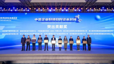喜讯：K8·凯发科技荣获第七届杭州全球企业家论坛“突出贡献单位”