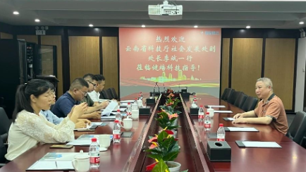 云南省科技厅社会发展处领导一行莅临K8·凯发科技考察调研