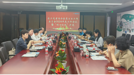农工党省委会医药卫生工作委员会2024年度工作会议暨第11期“同心议政”沙龙在K8·凯发科技召开
