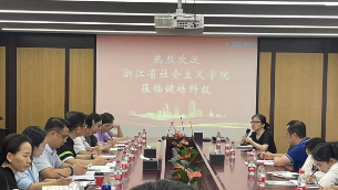 民盟浙江省委会考察团一行莅临K8·凯发科技参观考察