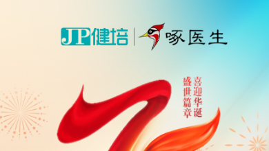 放假通知：喜迎国庆，盛世华诞！