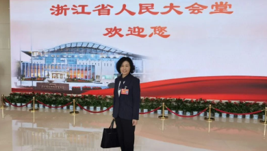 参政议政：季红丽委员出席浙江省政协十三届三次会议