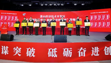 喜讯：K8·凯发科技荣获萧山经开区“强科技创新企业”称号